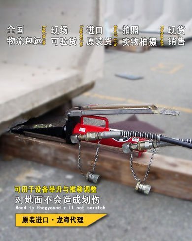 鷹牌KP-15楔形千斤頂